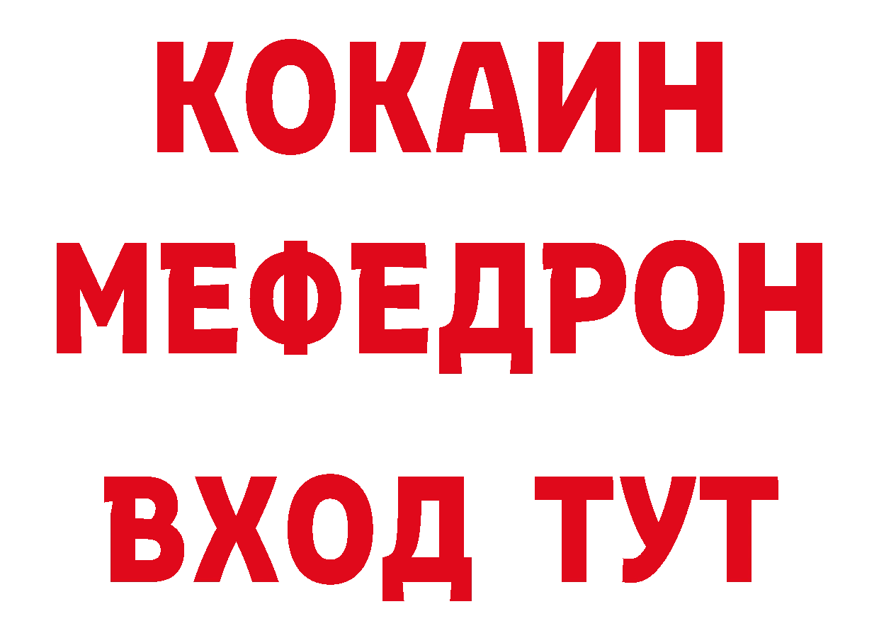 Как найти закладки? сайты даркнета клад Миасс